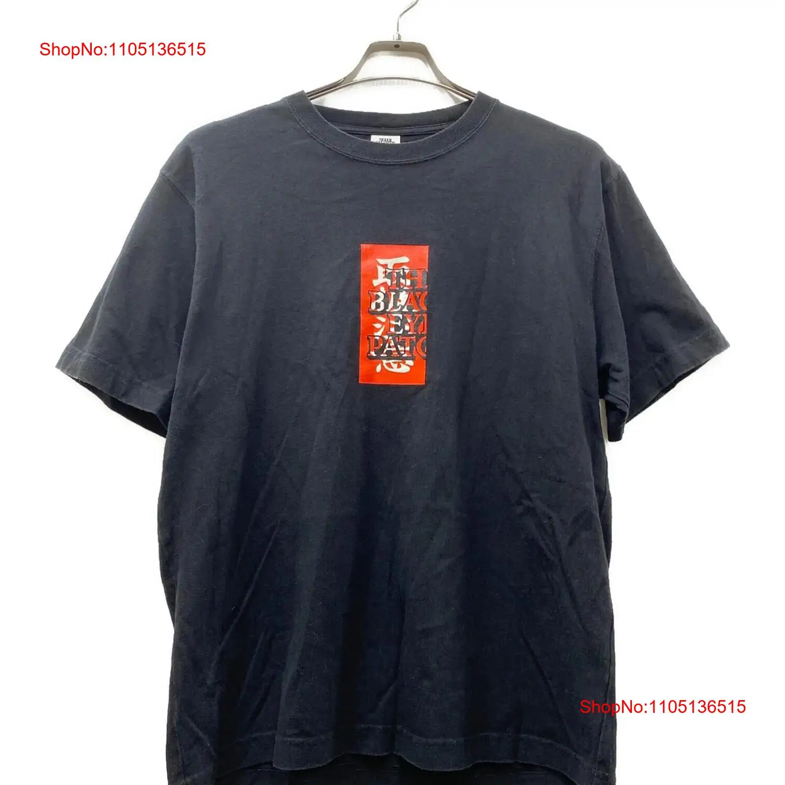 블랙아이패치 핸들 위드 케어 로고 티셔츠 사이즈 S 블 - Vintage Fashion Logos 리뷰 및 가격